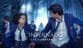 Tráiler oficial de 'El Internado: Las Cumbre', el reebot de la exitosa serie de Antena 3